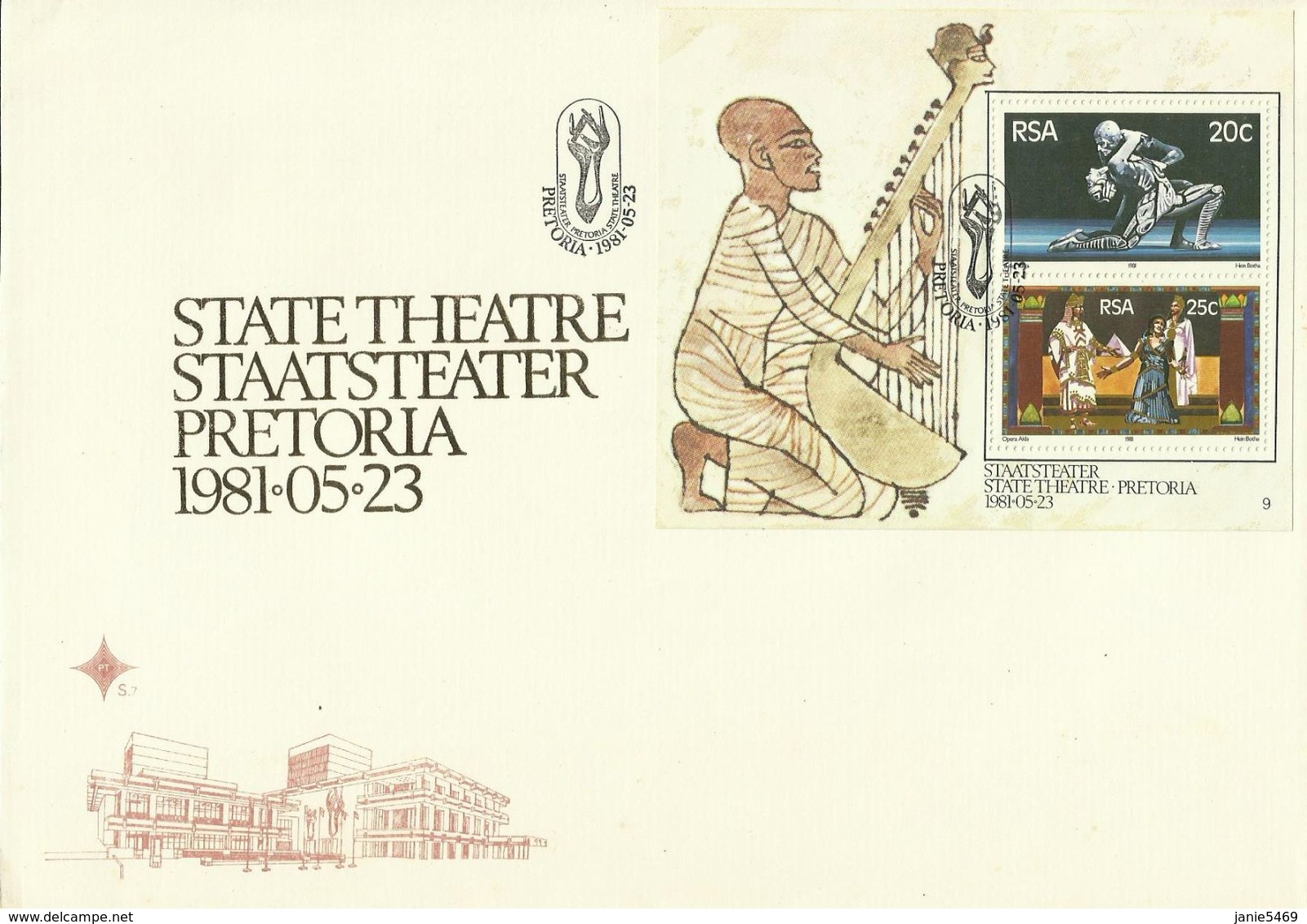 South Africa RSA 1981 Theater Miniature Sheet FDC ,Toned - FDC