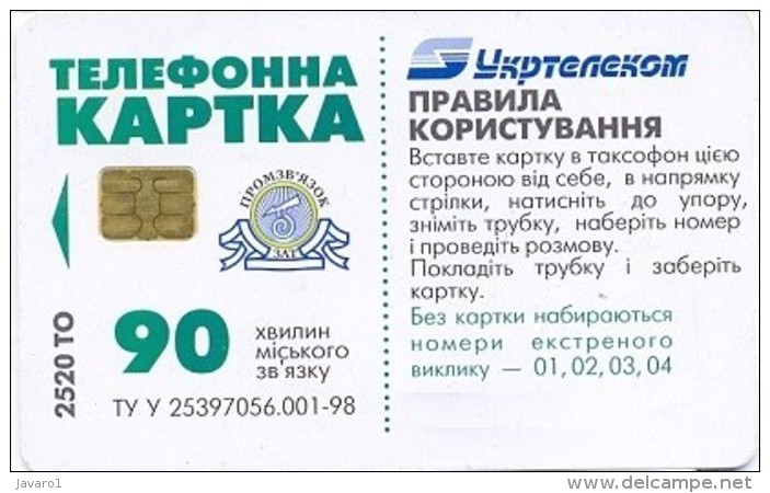 UKRAINE-PROMSWYASOK :  90 '016' : UBPO01 POLTAVA 069 Balloon,Pager USED - Ukraine