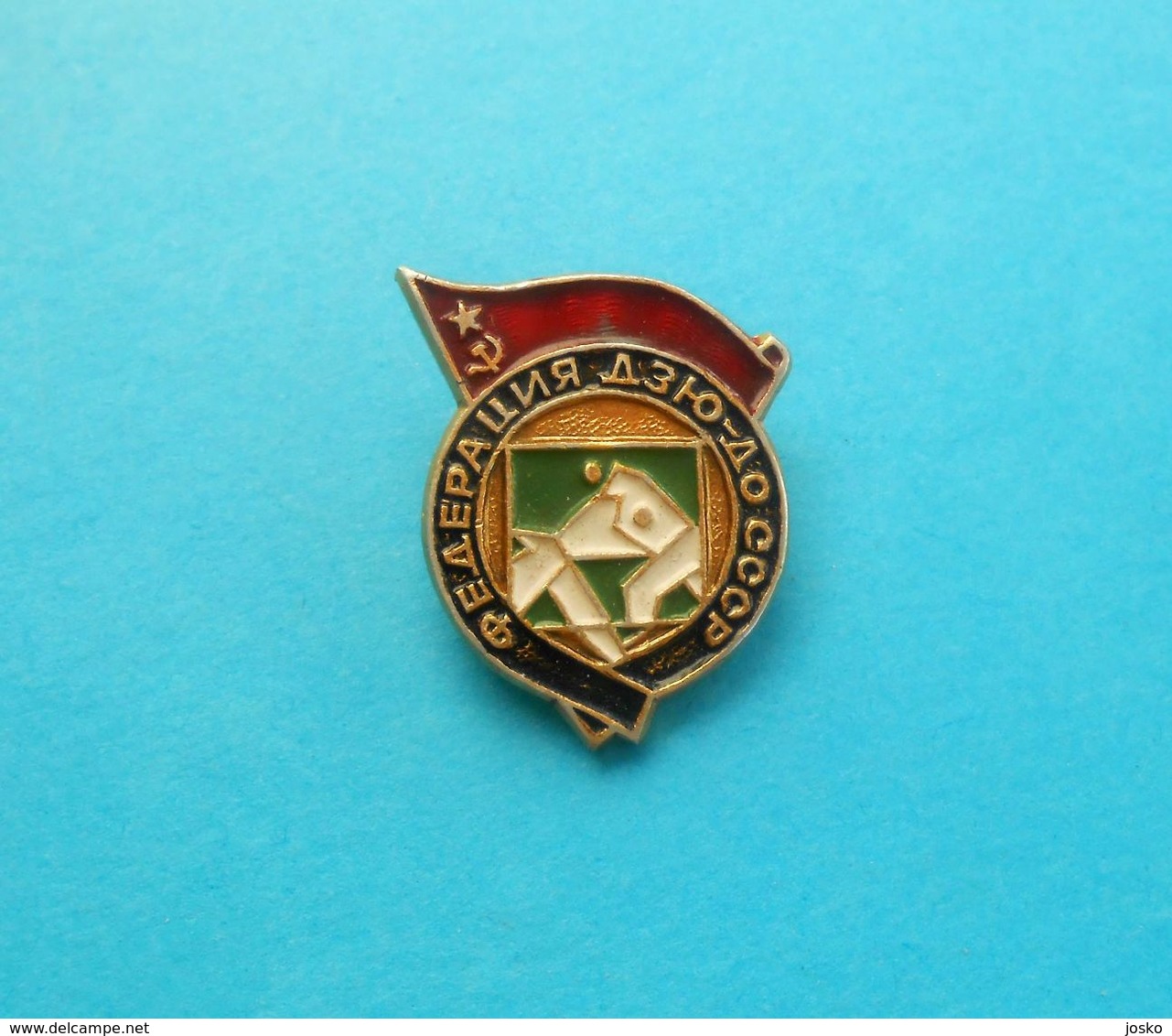 SOVIET UNION JUDO FEDERATION ( CCCP ) ... Vintage Pin Badge Anstecknadel Distintivo Abzeichen Spilla Martial Arts - Artes Marciales