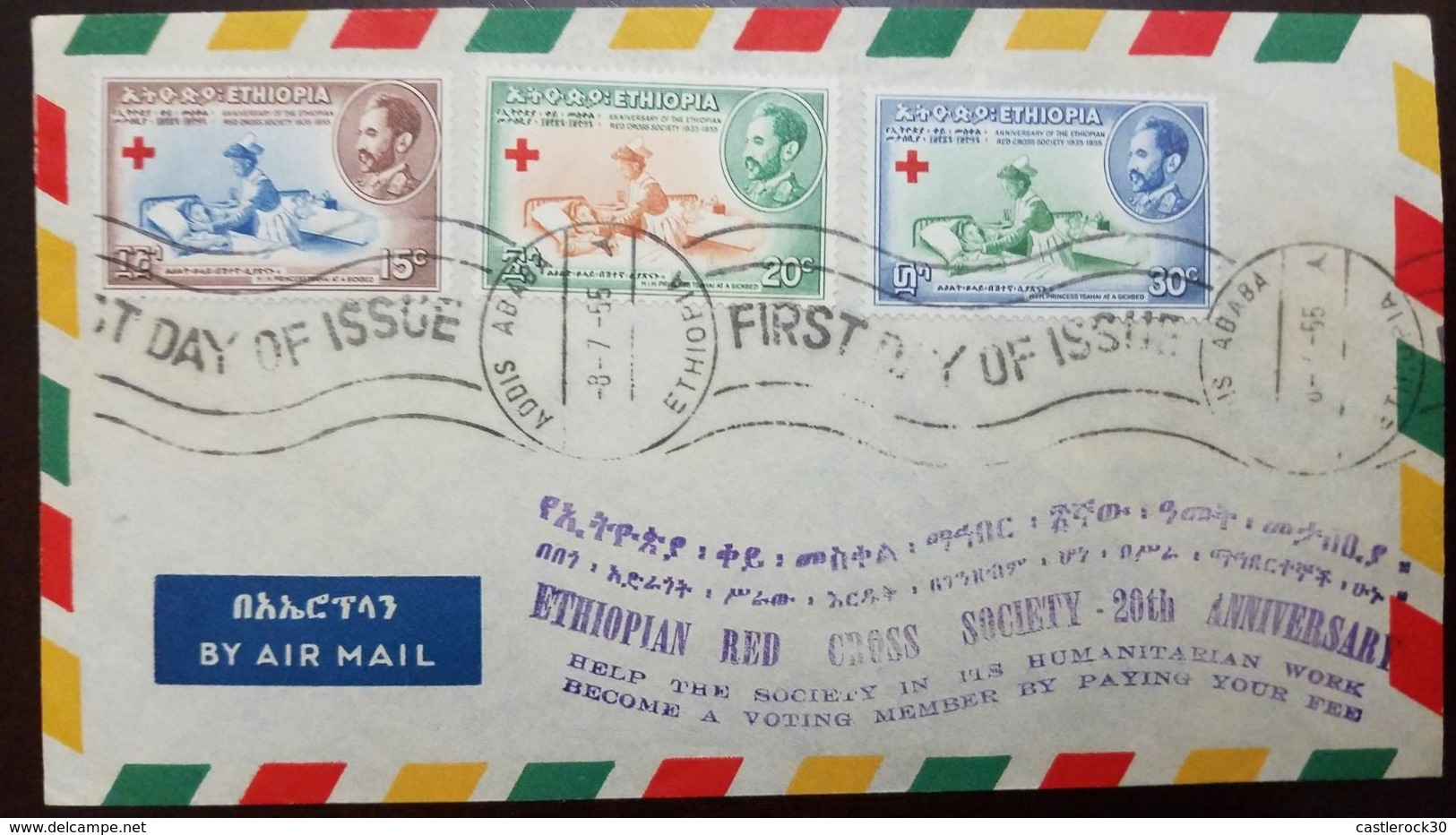 O) 1955 ETHIOPIA, ETHIOPIAN RED CROSS FOR SURCHARGES SEE  -PRINCESS TSAHAI AT A SICKBED-HUMANITARINA WORK,SCOTT A62, FDC - Ethiopia