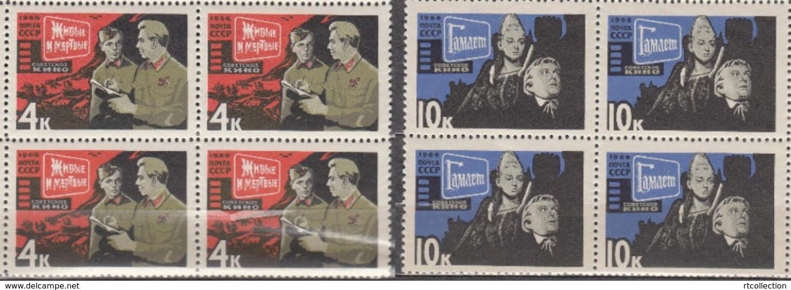 USSR Russia 1966 Block Film Scenes Hamlet The Quick And The Dead World War WW2 ART Cinema Military Stamps MNH Mi 3190-91 - Cinema