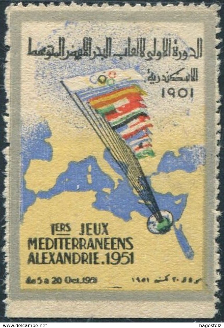 Egypt 1951 Mediterranean Games Jeux Méditerranéens Vignette Poster Reklamemarke Mittelmeerspiele Olympic Olympiques (*) - Other & Unclassified