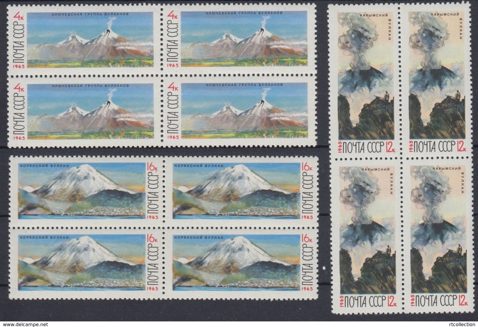 USSR Russia 1965 Block Volcanos Kamchatka Nature Kluchevsky Volcano Geology Geography Places Stamps MNH Mi 3138-3140 - Verzamelingen