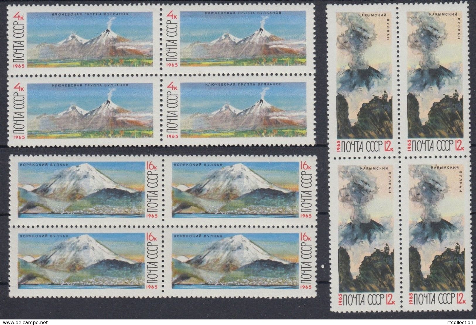USSR Russia 1965 Block Volcanos Kamchatka Nature Kluchevsky Volcano Geology Geography Places Stamps MNH Mi 3138-3140 - Volcanos