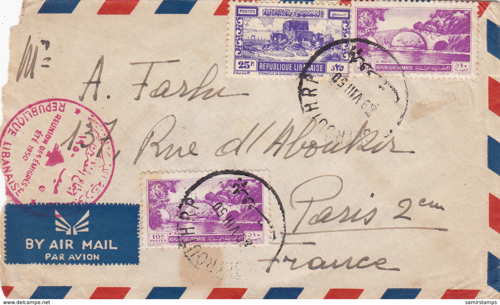 Lebanon-Liban Com.cover 1950, With Sepcial Com.Red Cancelat." Emigrants " To France- Scarce- SKRILL PAY. ONLY - Lebanon