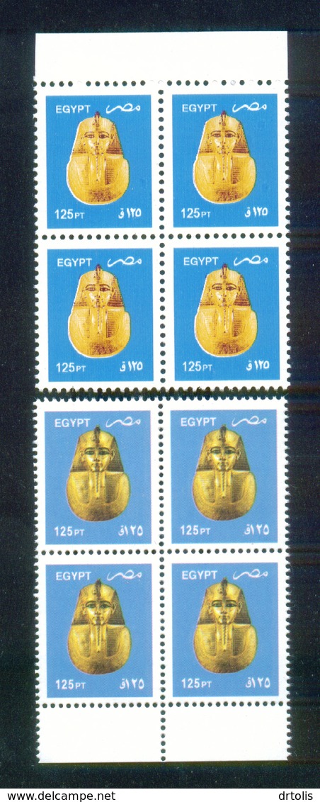 EGYPT / 2017 / PSUSENNES I (BUST) / TYPE I & II ( DIFFERENT PERFORATIONS & COLOR ) / EGYPTOLOGY / ARCHEOLOGY / MNH / VF - Ungebraucht