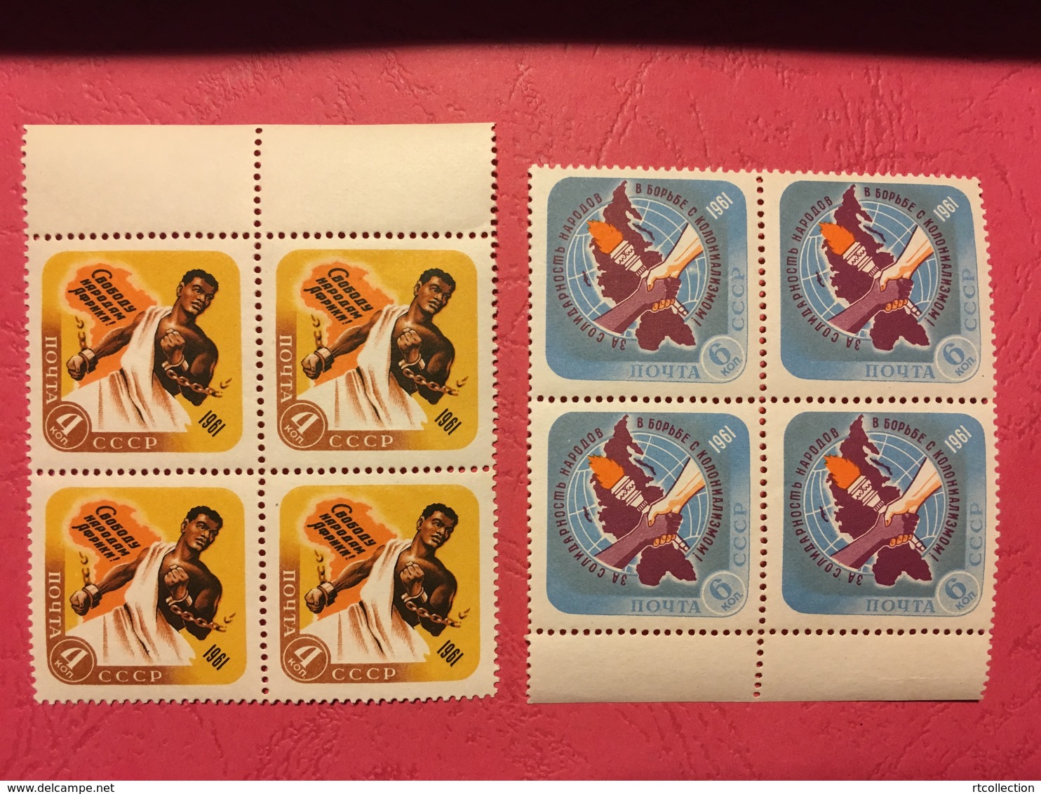 USSR Russia 1961 Block Africa Day African Freedom Chain Liberation People Map Globe Torch History Stamps MNH Mi 2471-72 - Other & Unclassified