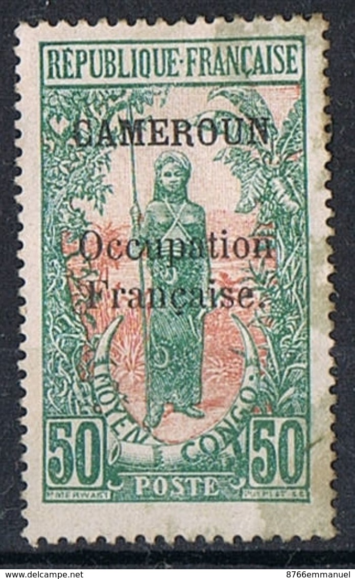 CAMEROUN N°79 - Oblitérés