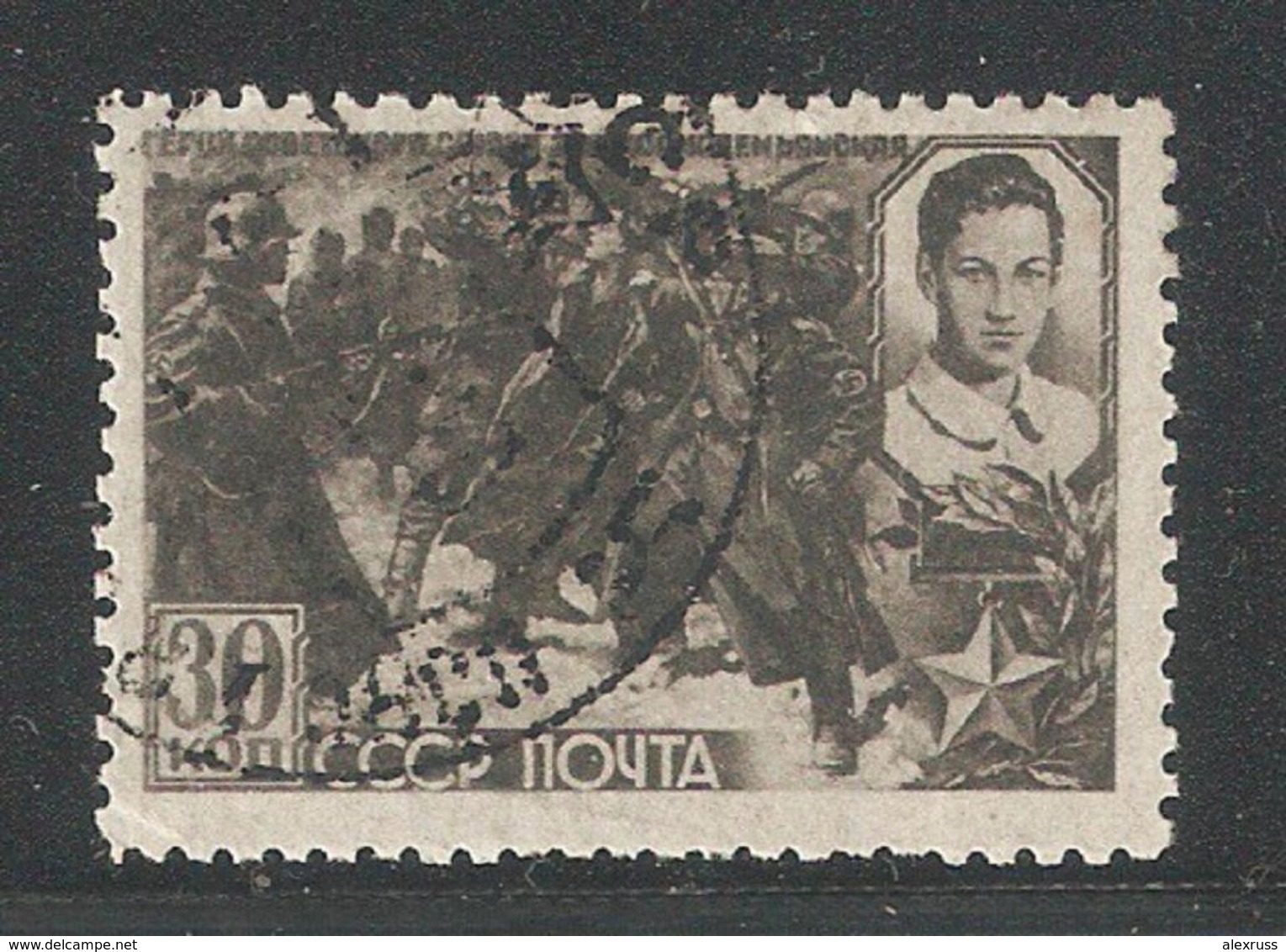 Russia/USSR 1942, WW-2 Hero,Zoya Kosmodemyanskaya, Scott # 864, VF Used H*OG (NR-7) - Used Stamps