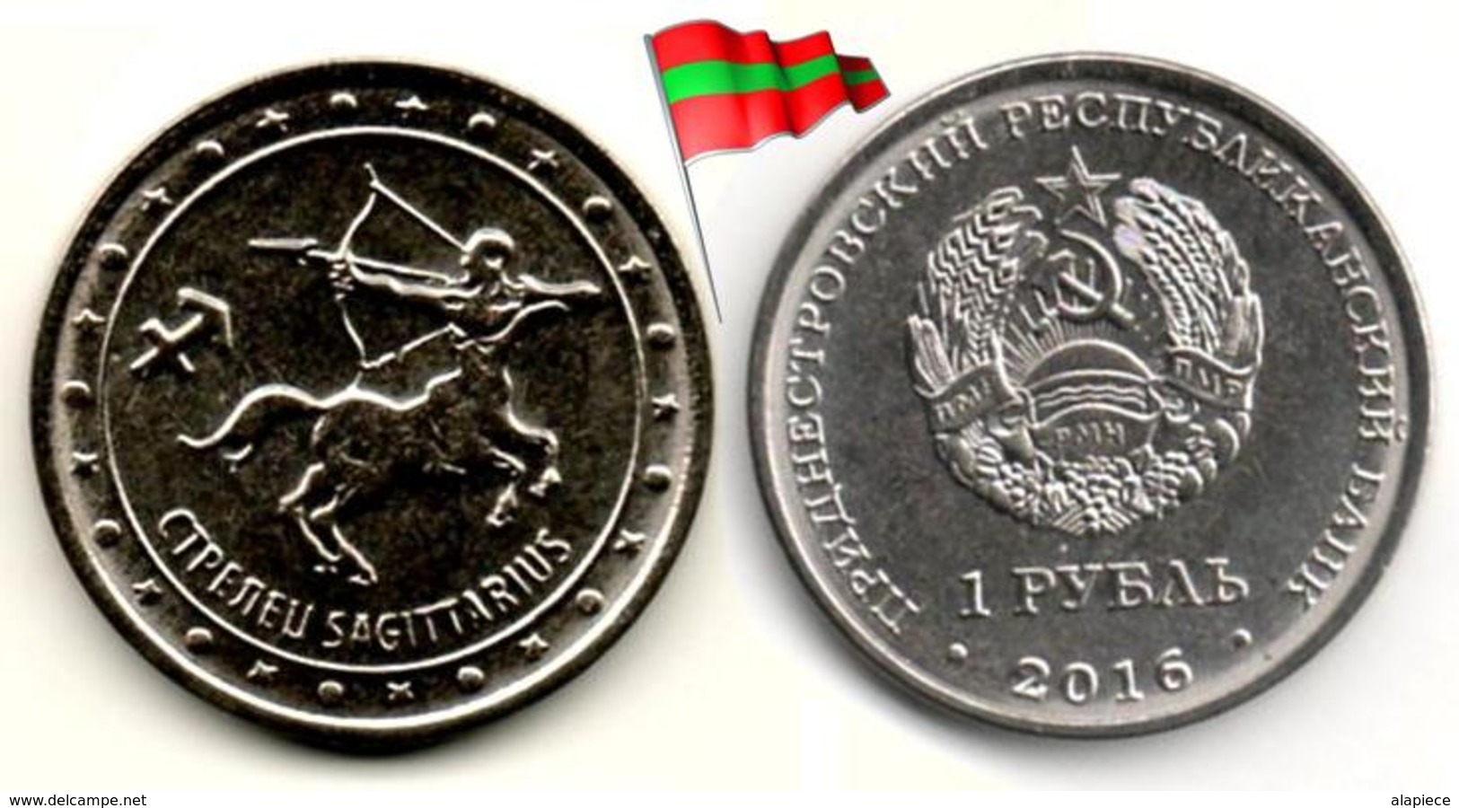 Transnistria - 1 Rouble 2016 (UNC - Sagittaire - 50,000 Ex.) - Moldova