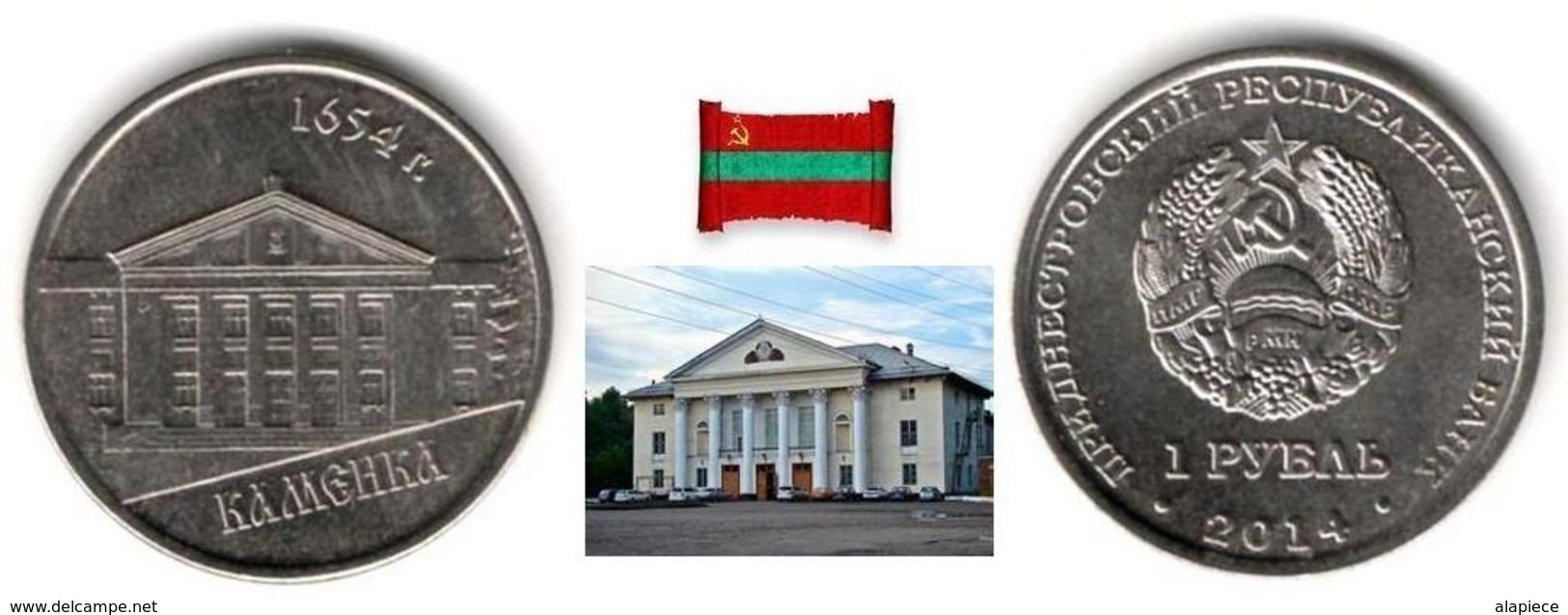 Transnistria - 1 Rouble 2014 (UNC - Kamenka - House Of Culture - 50,000 Ex.) - Moldavia