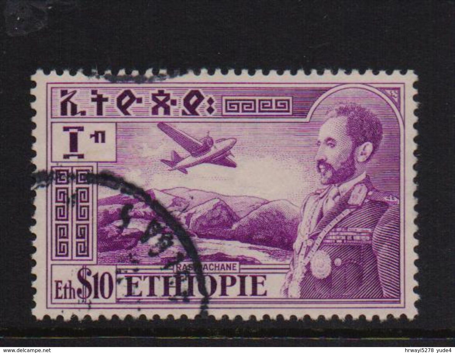 Ethiopia 1948, $10, Airplane, Minr 260, Vfu. Cv 15 Euro - Ethiopie