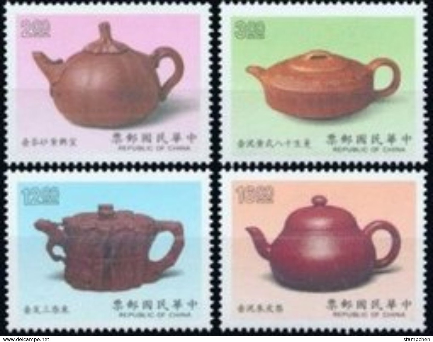 1989 Ancient Chinese Art Treasures Stamps - Teapot - Musées