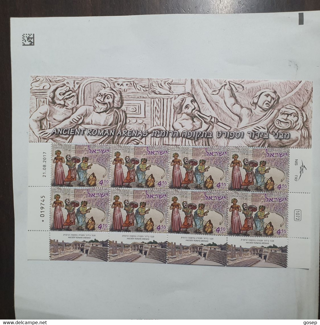 Israel-ancient Roman Arenas-(B)-(019745)-(8 Stamps Block)-21.8.2017-mint - Ongebruikt (zonder Tabs)