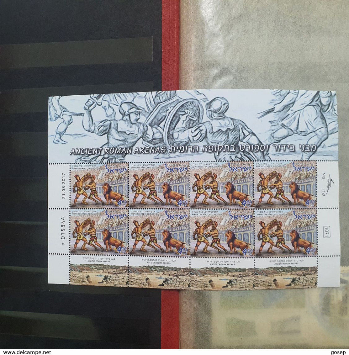 Israel-ancient Roman Arenas-(A)-(015844)-(8 Stamps Block)-21.8.2017-mint - Ongebruikt (zonder Tabs)