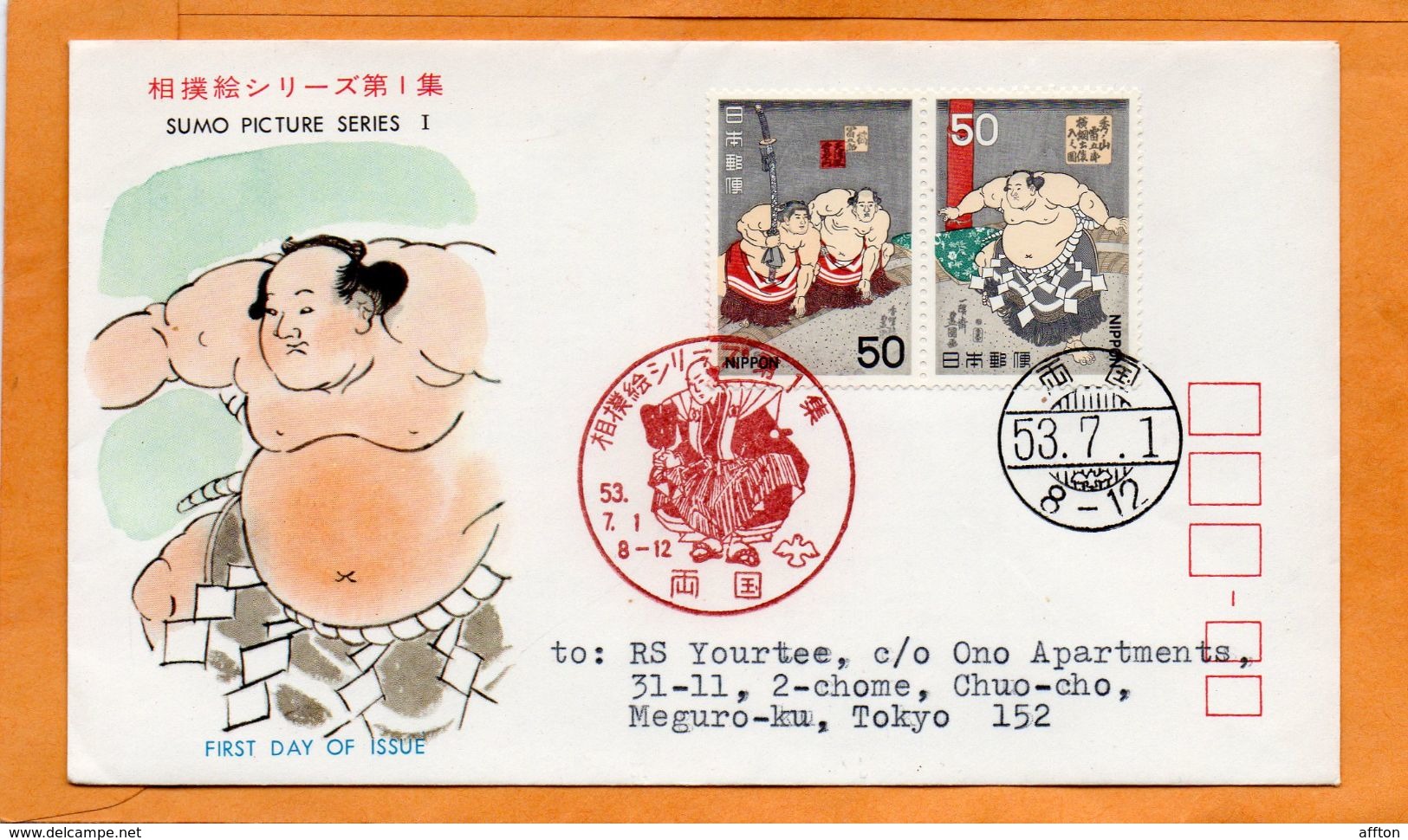 Japan FDC - FDC