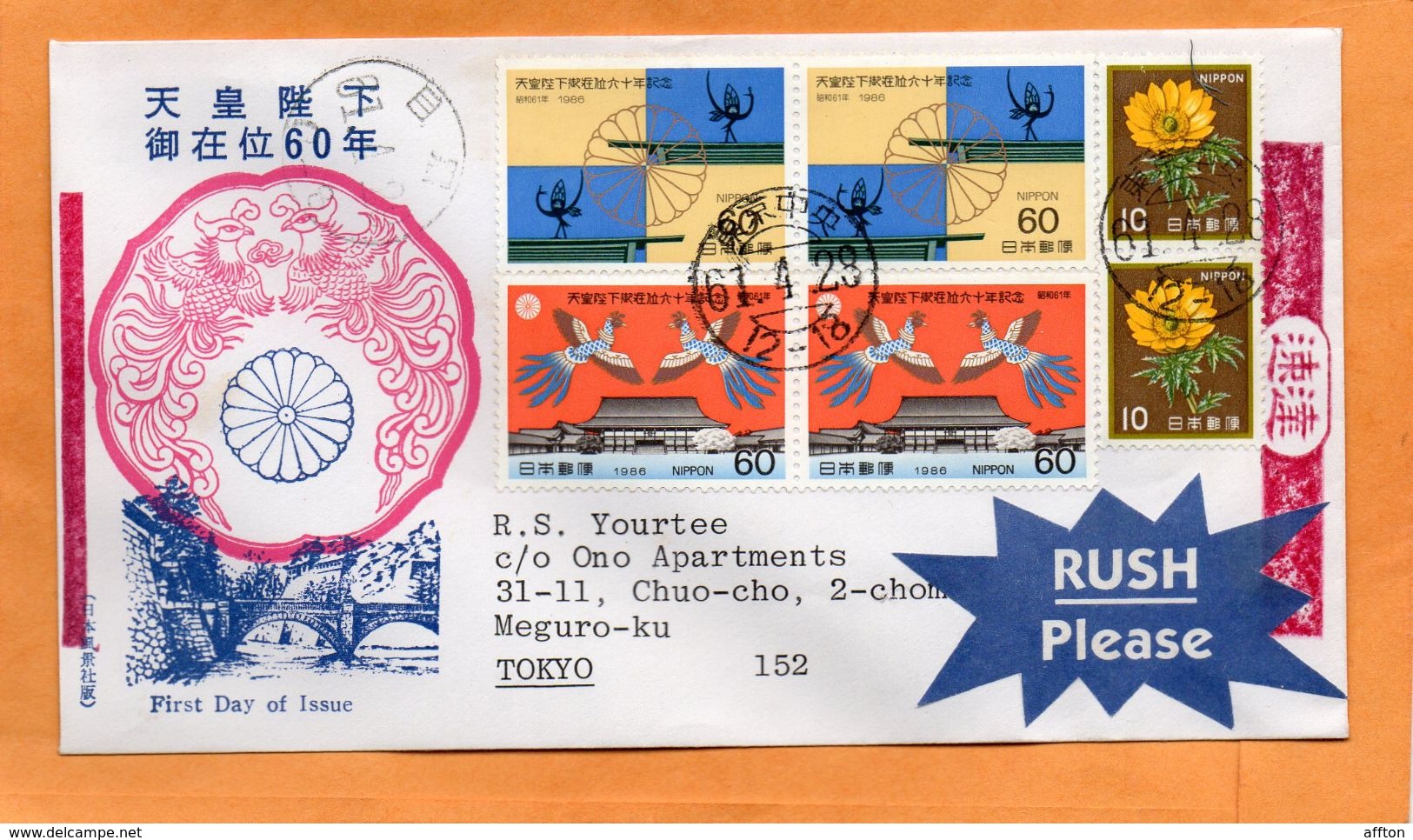 Japan FDC - FDC