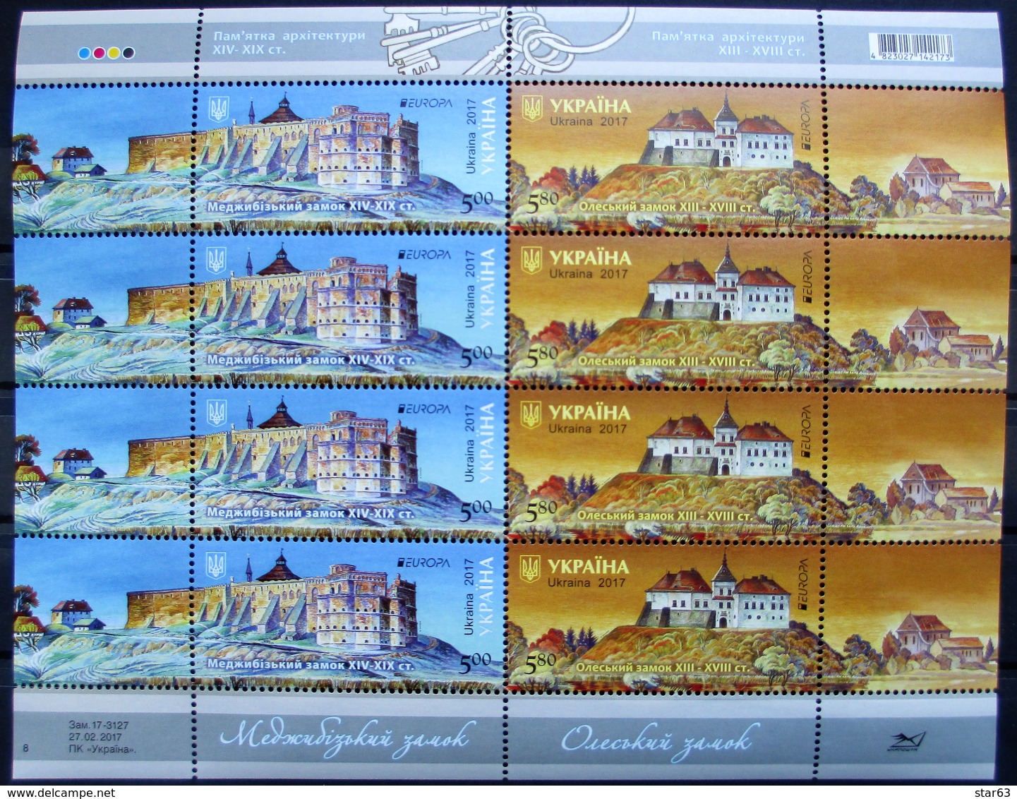 Ukraine  2017  Europa -CEPT   Castles   M/Sheet Of 4 Sets MNH - 2016