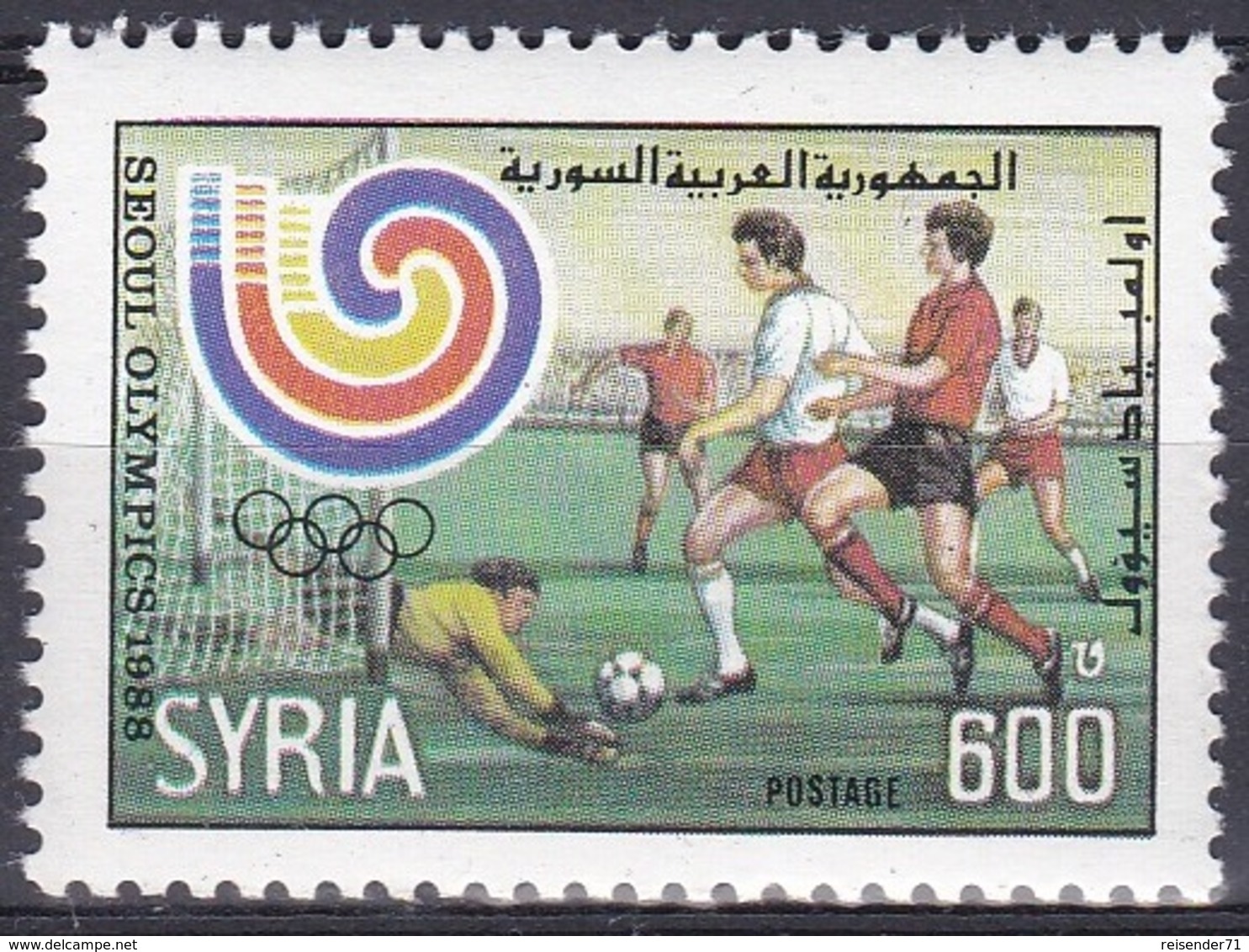 Syrien Syria 1988 Sport Spiele Olympia Olympics Atlanta Fußball Football Soccer Ballspiele, Mi. 1726 ** - Syrien