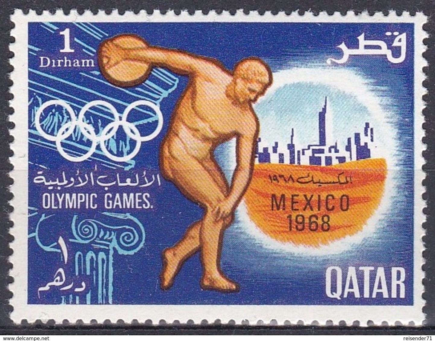 Qatar Katar 1968 Sport Spiele Olympia Olympics Mexiko-Stadt Mexico Diskuswerfer, Mi. 361 ** - Qatar