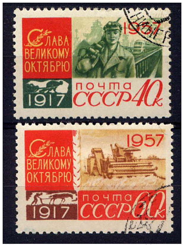 RUSSIE - 1988/1989° - GLOIRE A OCTOBRE - Used Stamps