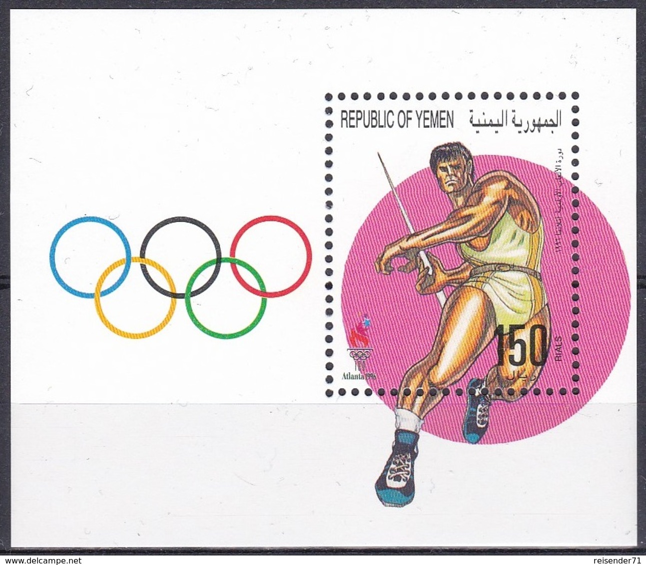 Jemen Yemen 1996 Sport Spiele Olympia Olympics Atlanta Speerwerfen Leichtathletik, Bl. 18 ** - Jemen