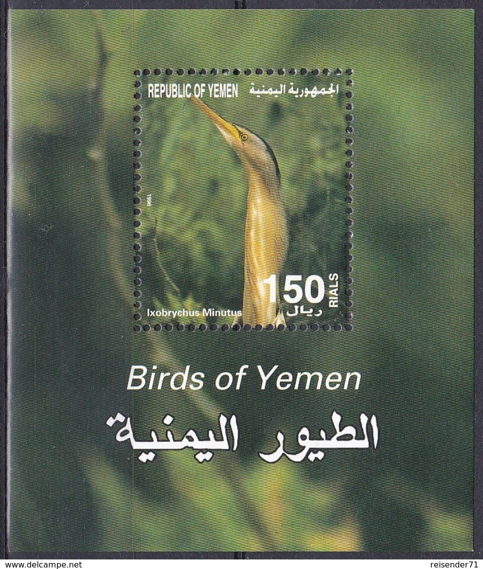 Jemen Yemen 1996 Tiere Fauna Animals Vögel Birds Zwergdommel, Bl. 19 ** - Jemen