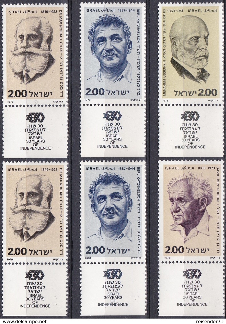 Israel 1978 Geschichte History Unabhängigkeit Independence Persönlichkeiten, Mi. 779-1 ** - Ungebraucht (mit Tabs)