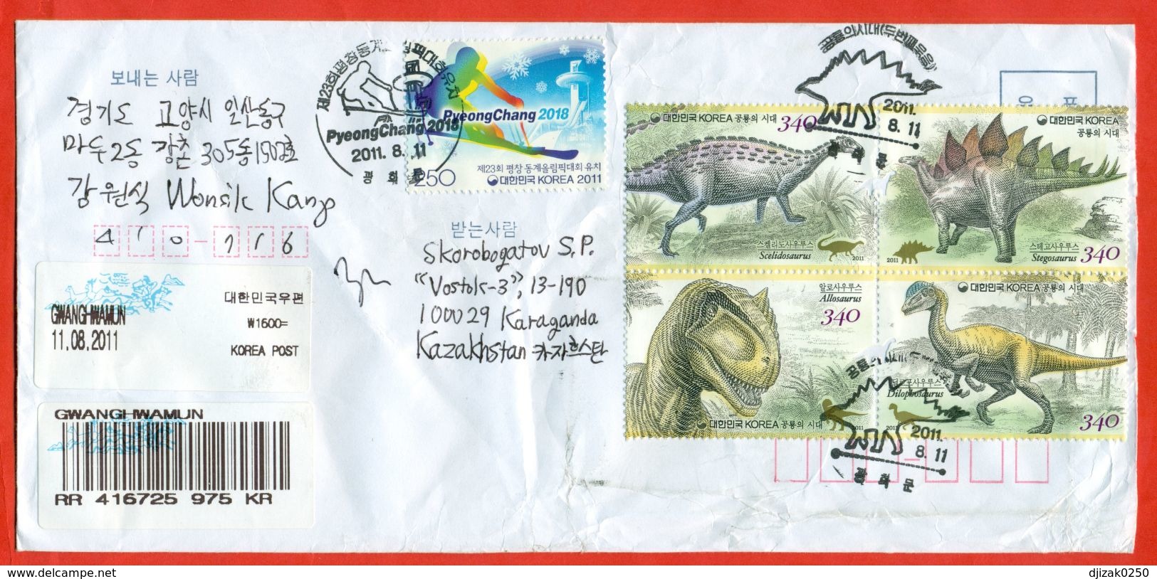 Korea South.Dinosaurs. Winter Olympics 2018. Special Suppression. I Passed The Mail.Registered. - Korea, South