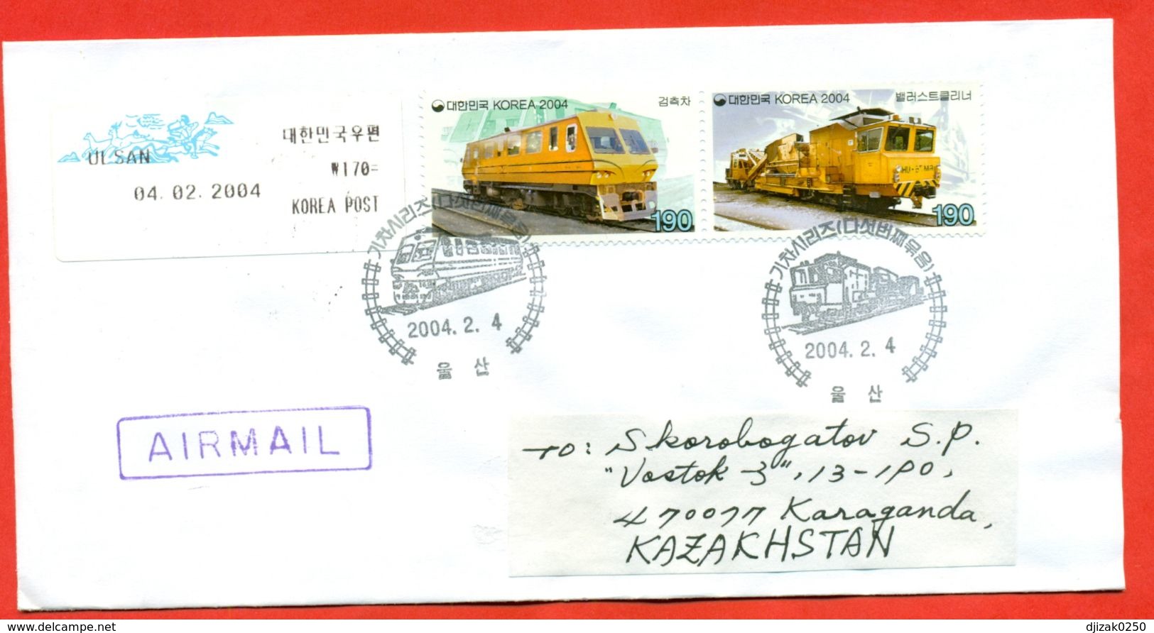 Korea South.Railway. Special Equipment. Two Different Stamps. I Passed The Mail. - Korea, South