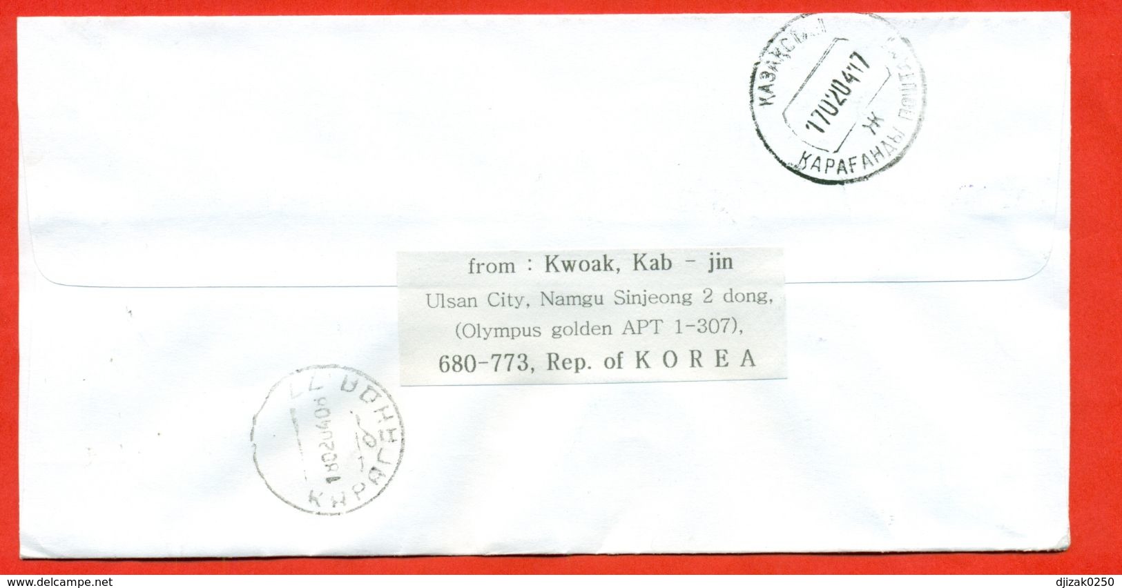 Korea South.Railway. Special Equipment. Two Different Stamps. I Passed The Mail. - Korea, South