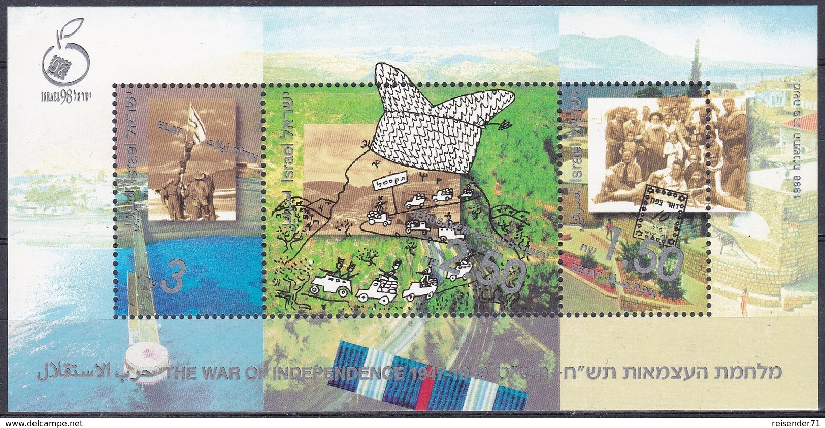 Israel 1998 Geschichte History Unabhängigkeitskrieg Befreiung Kastell Flaggen Flags, Bl. 58 ** - Ungebraucht (mit Tabs)