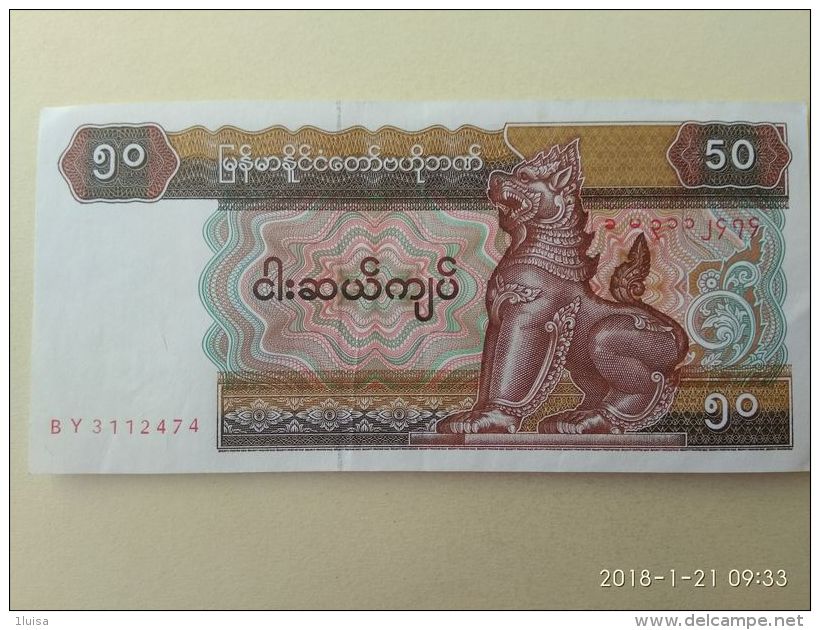 50 Kyats 1994 - Myanmar