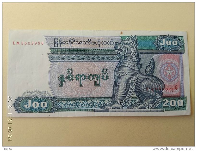 200 Kyats 1991/98 - Myanmar