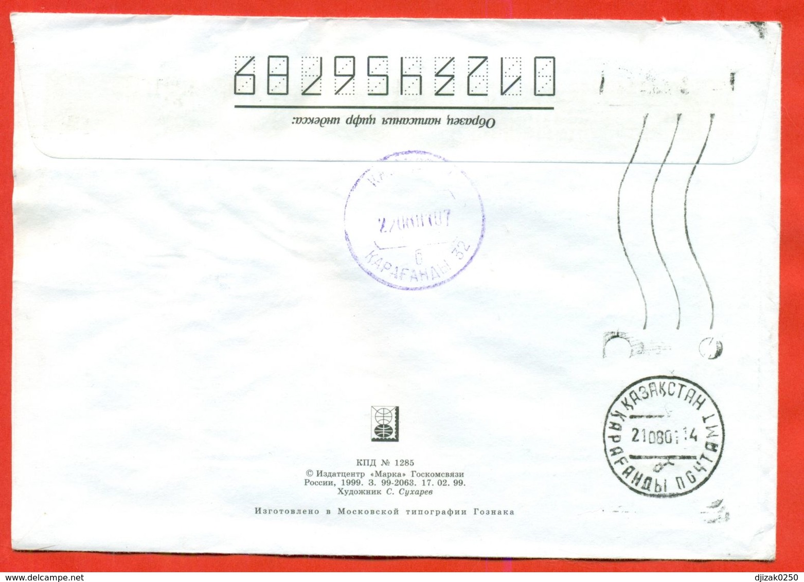 Russia 1999. The Envelope Passed The Mail. Fishing. - Covers & Documents