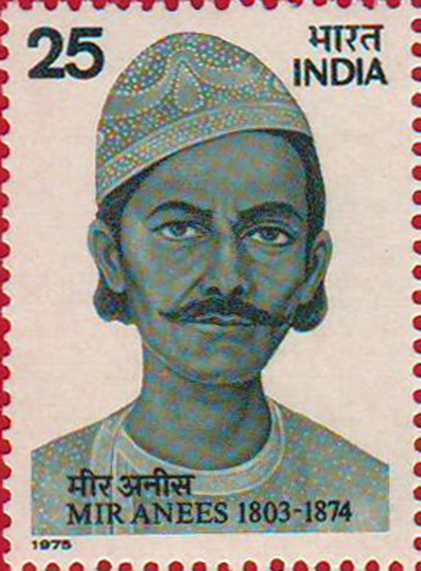 INDIA STAMPS, 04 SEP 1975, MIR ANEES, MNH - Unused Stamps