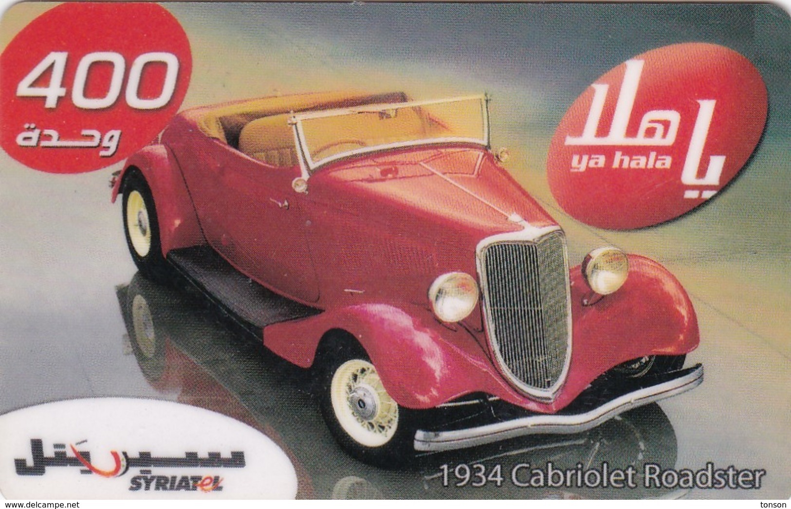 Syria, SYR-P-109B,  400 Units, Classical Cars, 1934 Cabriolet Roadster 02,  2 Scans. - Siria