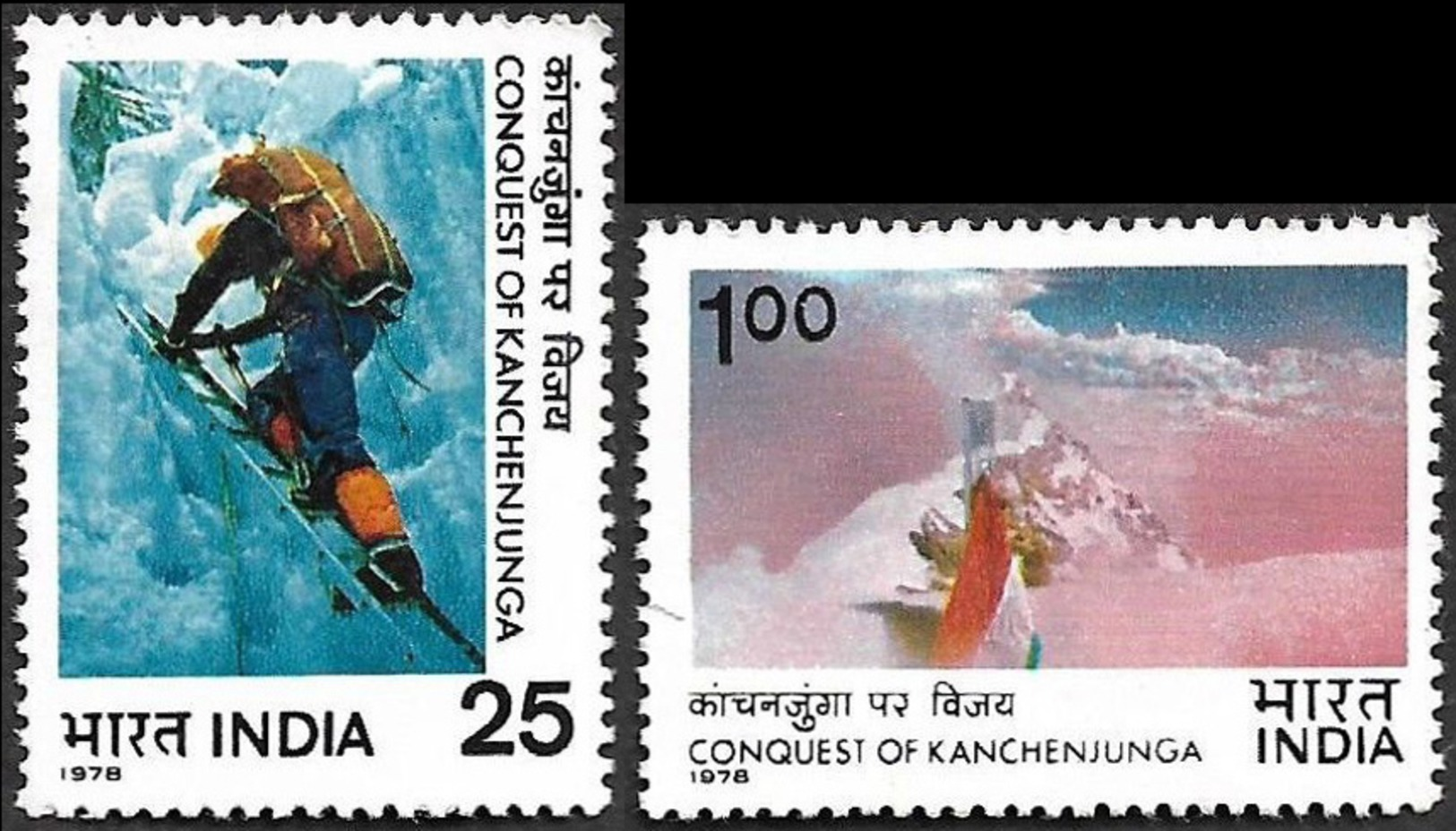 INDIA STAMPS, SET @F 2, 15 JAN 1978, KANCHEJUNGA, MOUNTAINEERING, MNH - Unused Stamps