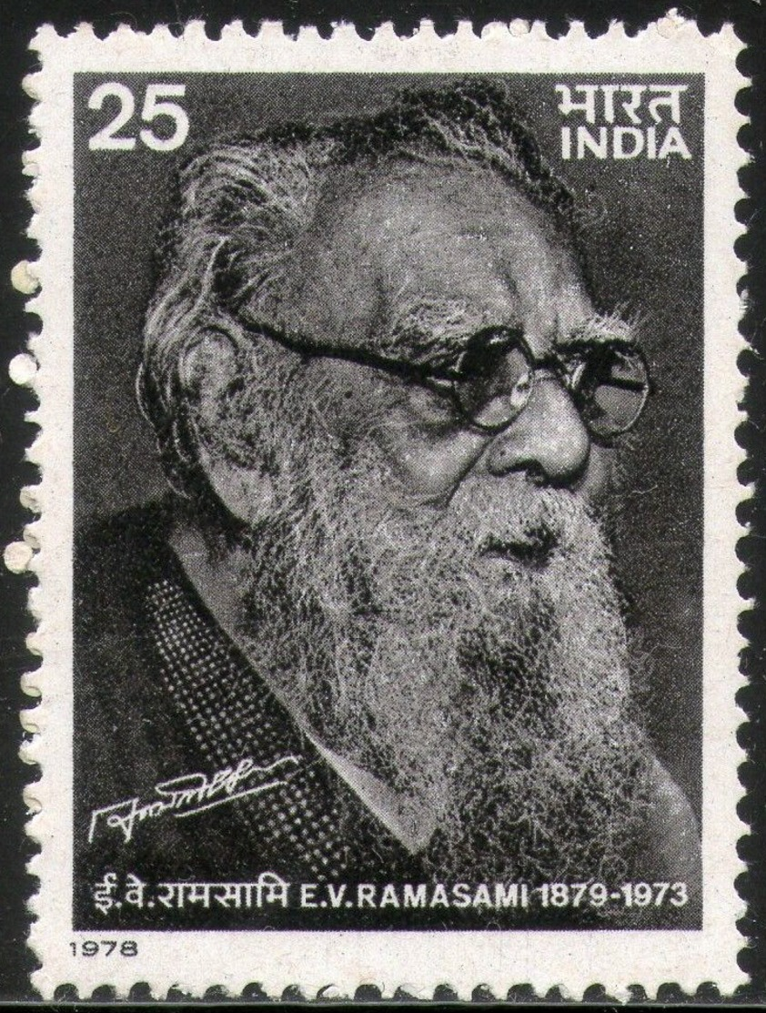 INDIA STAMPS, 17 SEP 1978, E. V. RAMASAMY, MNH - Unused Stamps