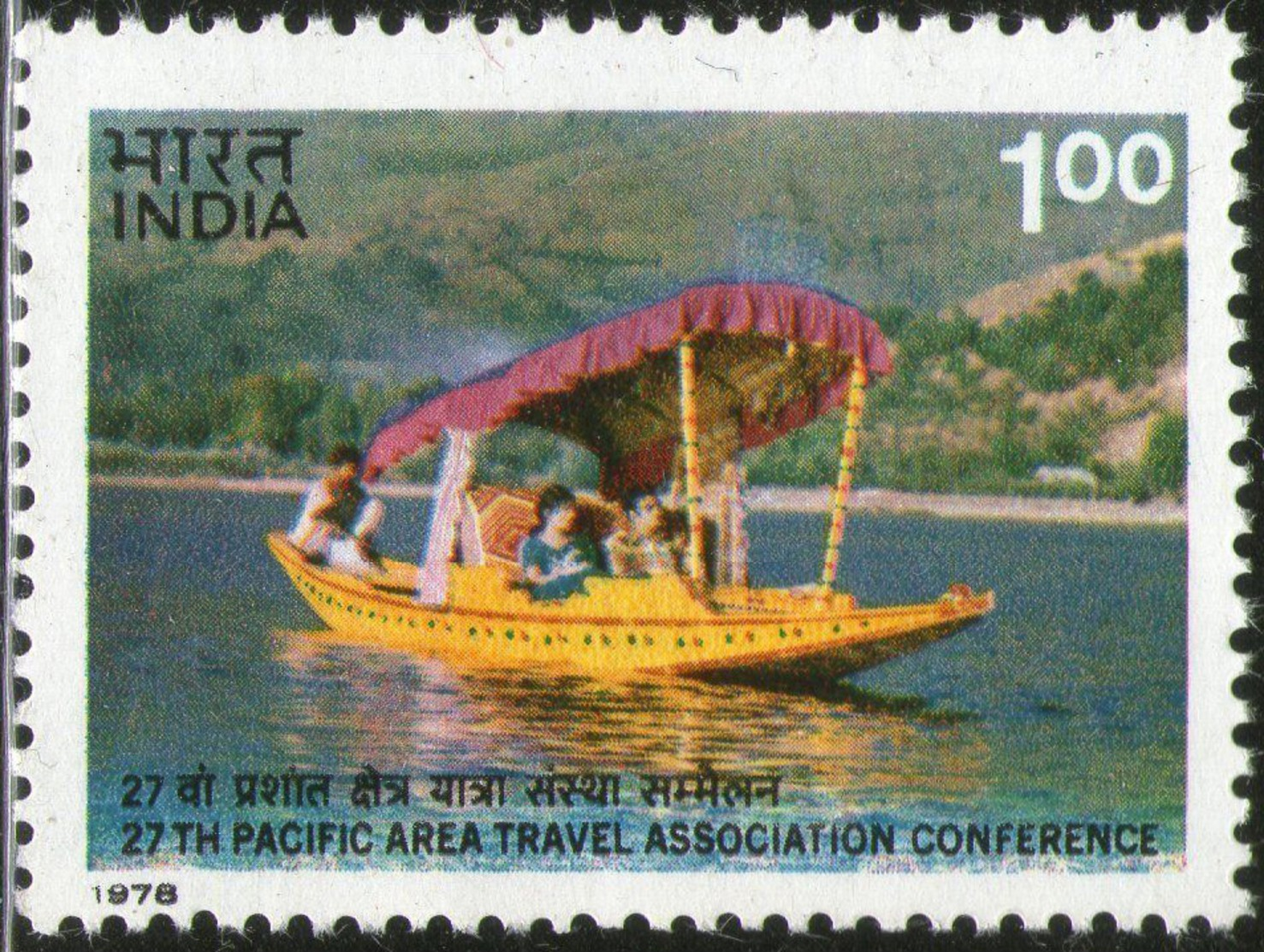 INDIA STAMPS, 23 JAN 1978, TOURISM, BOAT, MNH - Nuevos