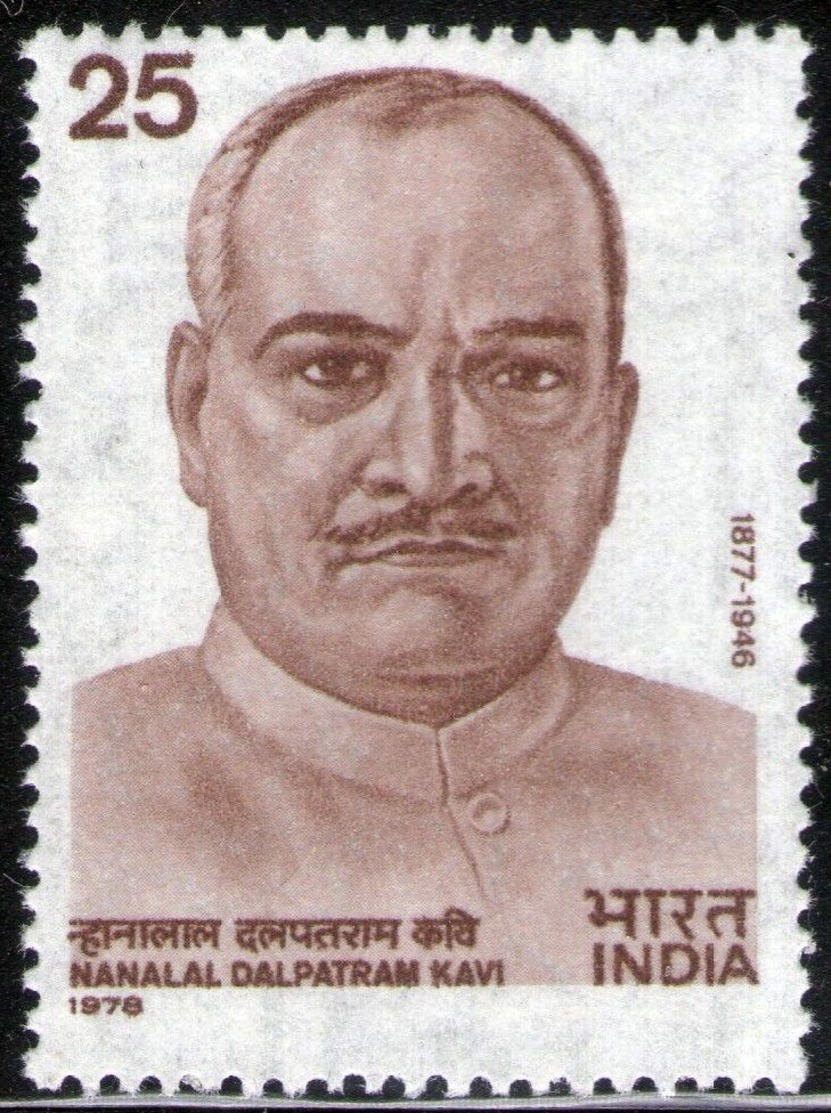 INDIA STAMPS, 16 MAR 1978, NANALAL DALPATRAM KAVI, MNH - Neufs