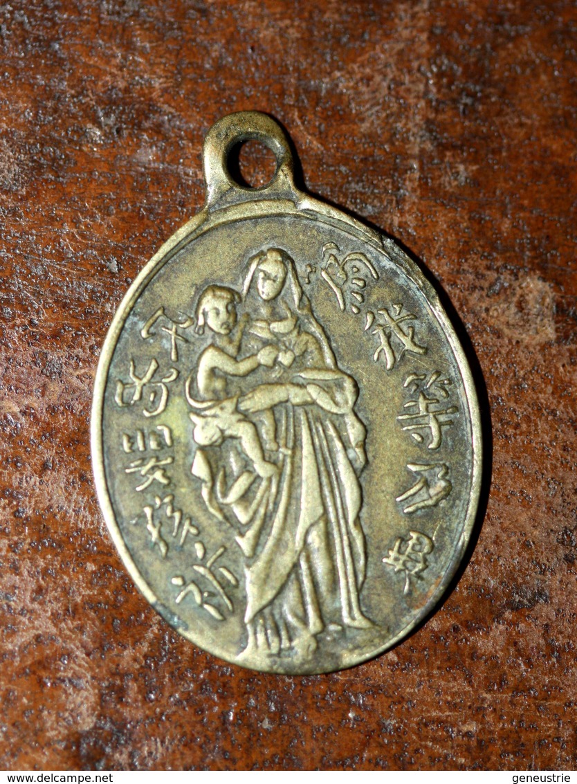 Pendentif Médaille Religieuse "Mission Coloniale En Chine Et Indochine St Joseph, Marie Et Jésus Christ" Religious Medal - Religion & Esotérisme