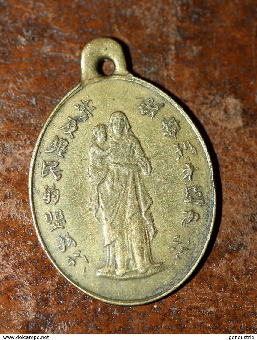 Pendentif Médaille Religieuse "Mission Coloniale En Chine Et Indochine St Joseph, Marie Et Jésus Christ" Religious Medal - Religion & Esotérisme
