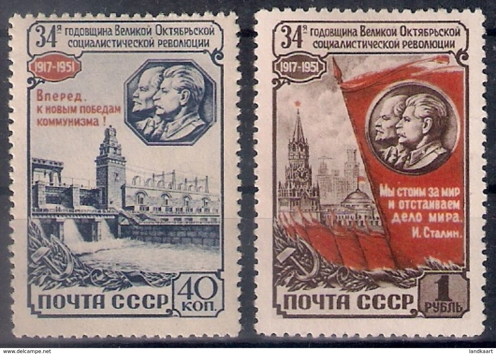 Russia 1951, Michel Nr 1599-1600, MLH OG - Ongebruikt