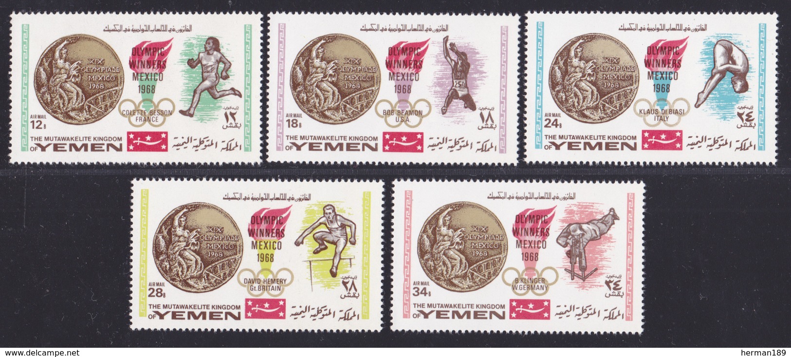 YEMEN ROYAUME AERIENS N°  102 ** MNH Neufs Sans Charnière, 5 Valeurs, TB (D4696) Médaillés OR Aux JO Mexico - Yémen