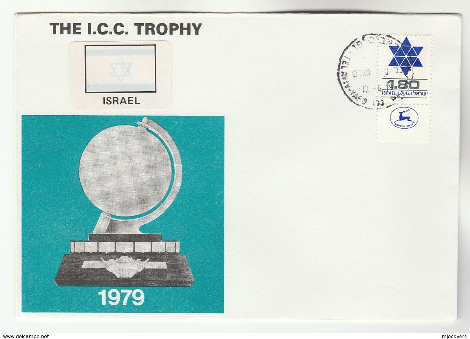 1979 ISRAEL  ICC CRICKET Sport MATCH  EVENT COVER Stamps - Cricket