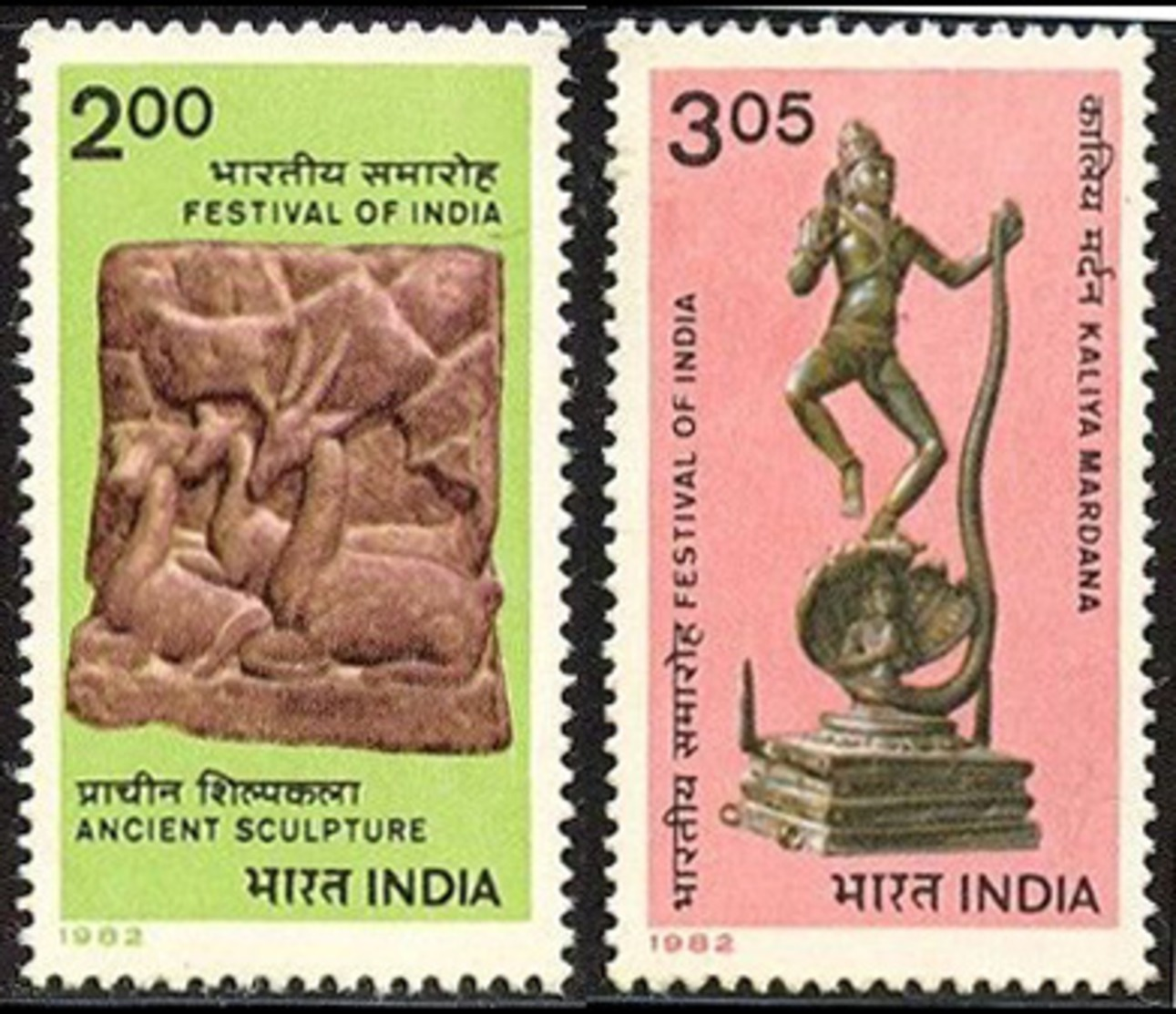INDIA STAMPS, SET @F 2, 23 MAR 1982, FESTIVAL, MNH - Unused Stamps