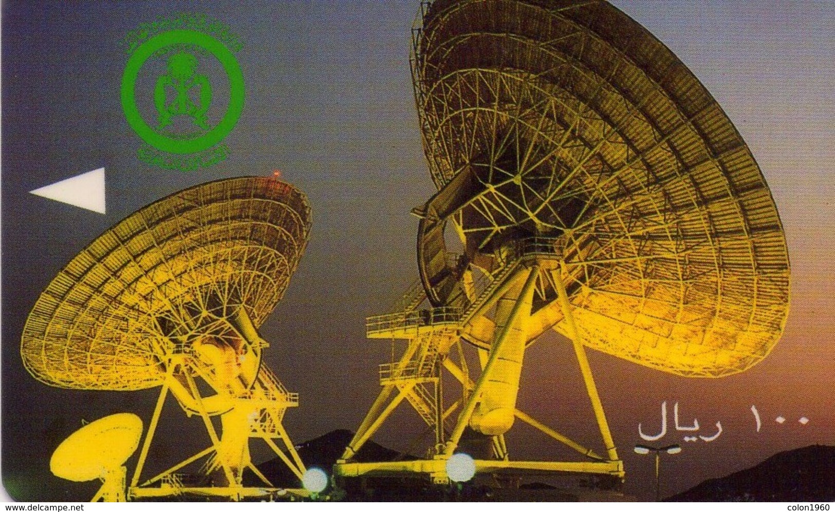 ARABIA SAUDITA. Satellite Dishes "SAUDE". 1993-01. SA-STC-0005 (SAUDE). (004) - Saudi Arabia