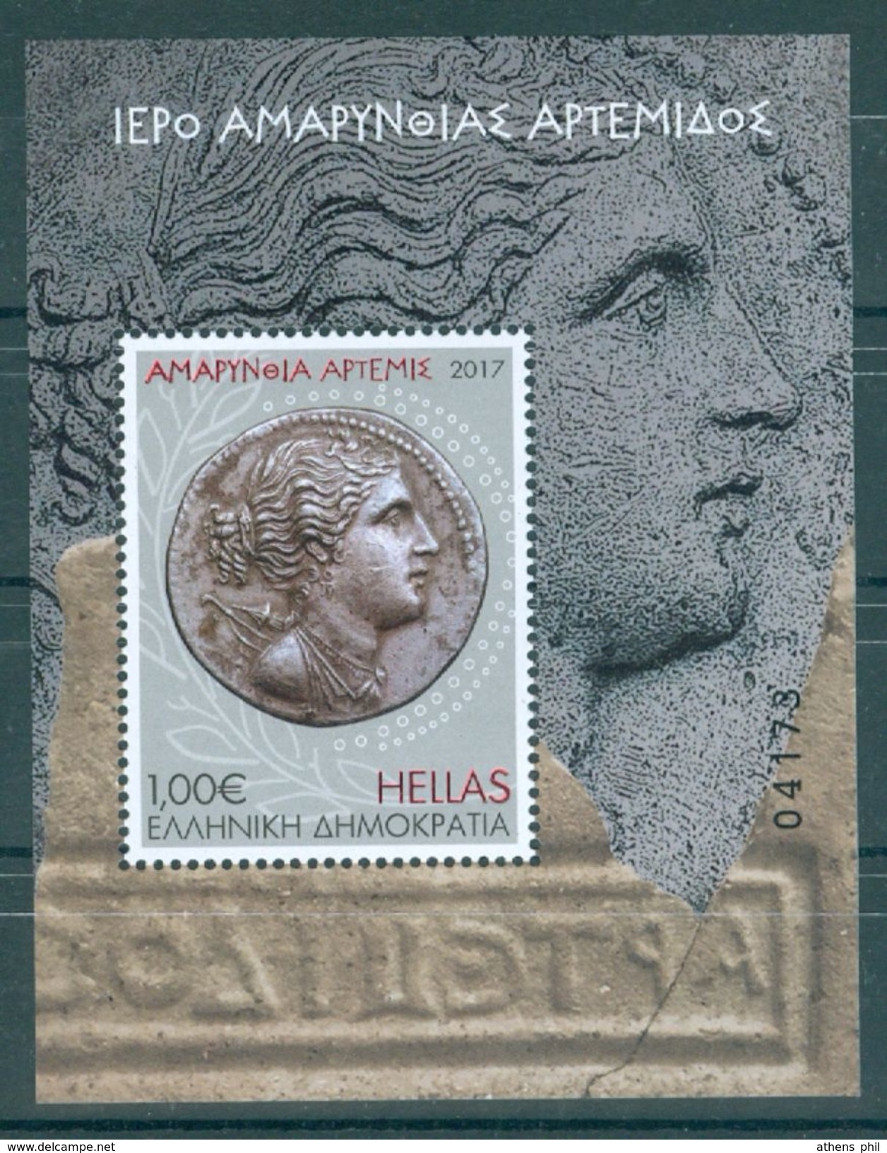 Greece Grèce Griechenland Grecia 2017 Sanctuary Of Ancient Greek Goddess Artemis, Mythology, Coin, MNH(**)  Sheetlet - Nuevos