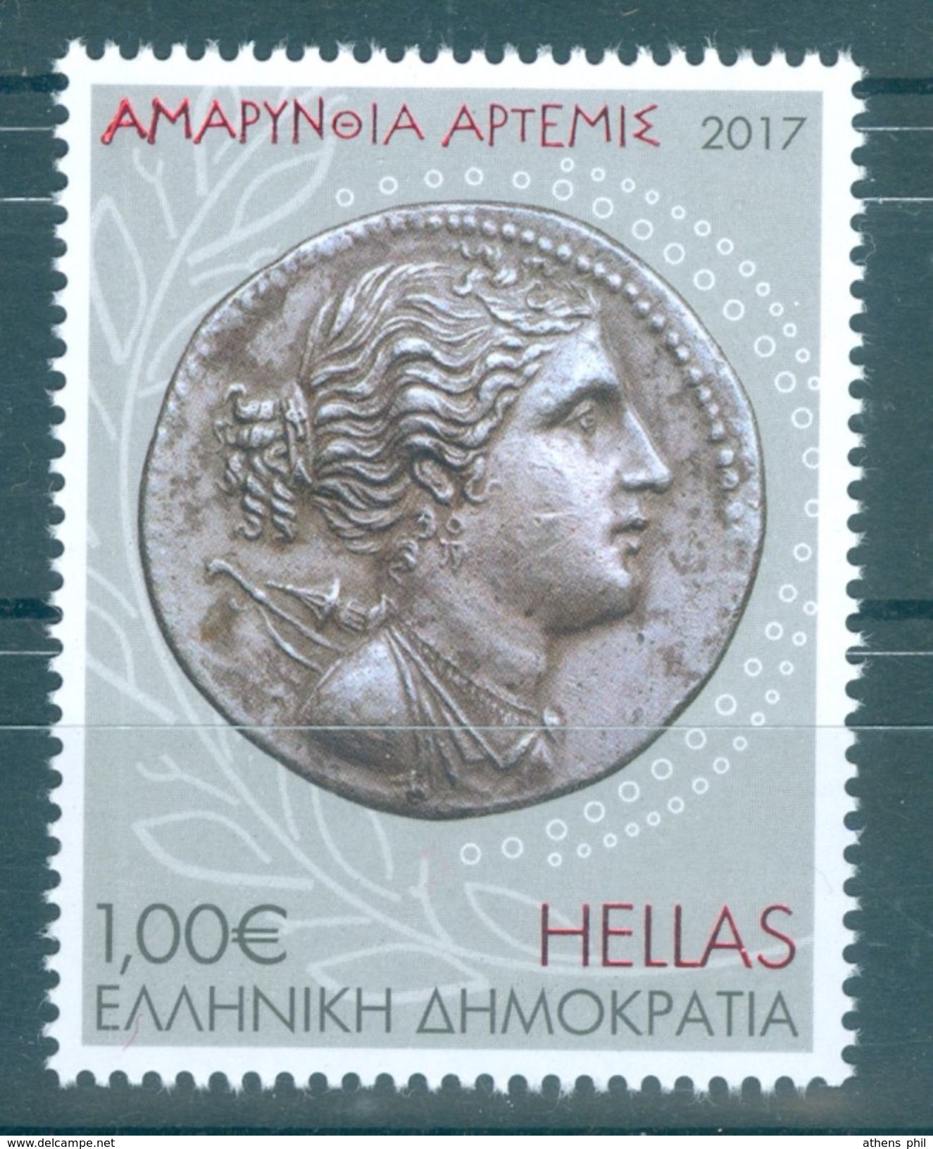 Greece Grèce Griechenland Grecia 2017 Sanctuary Of Ancient Greek Goddess Artemis, Mythology, Coin, MNH(**) - Nuevos